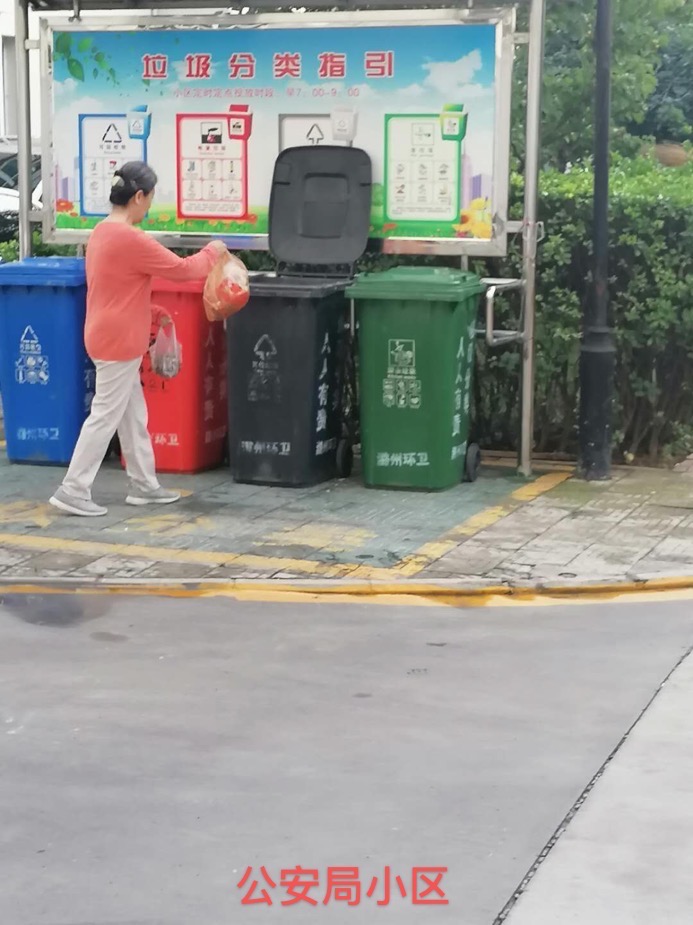 清理垃圾王子_垃圾清理王_清理垃圾王者荣耀数据可以清吗