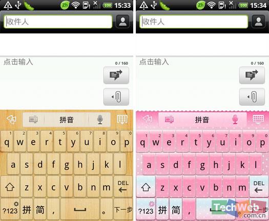 打字的中文_中文打字机_中文打字机是怎么打字的
