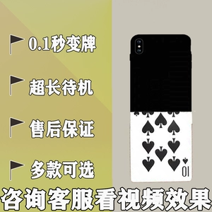 如何用手机看到扑克牌_利用手机看扑克牌游戏_扑克牌利用手机看游戏的软件