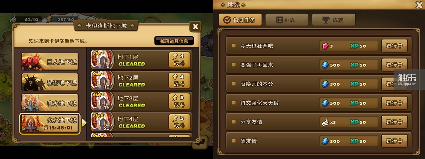 今年游戏榜推荐手机版下载-手机版游戏榜单，今年必玩