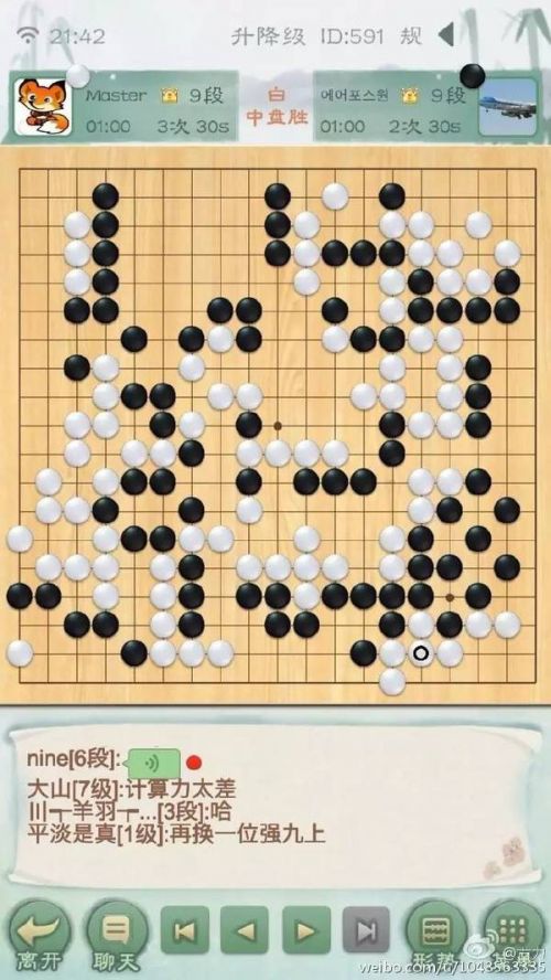 围棋图片_围棋图片卡通_围棋图片素材