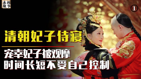 好玩的妃子游戏_妃子小游戏_男妃子手机游戏