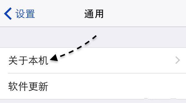 在线查询苹果激活日期_苹果激活日期查询_激活时间苹果手机查询