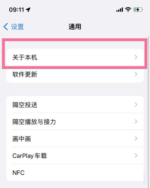 苹果激活日期查询_激活时间苹果手机查询_在线查询苹果激活日期