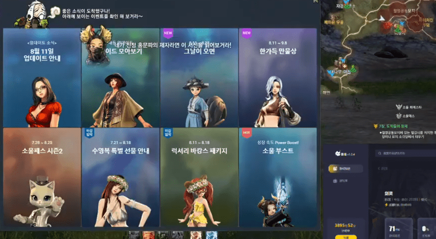 韩服盒子下载_怎么下载韩服手机游戏盒_韩服游戏盒子