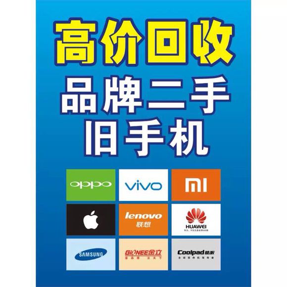 便宜的二手游戏手机_推荐二手游戏手机_好用便宜二手游戏手机版