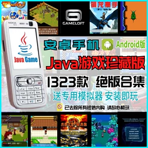 便宜的二手游戏手机_好用便宜二手游戏手机版_推荐二手游戏手机