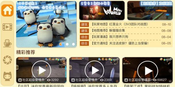 迷你手机游戏手柄_迷你手机游戏_迷你手机游戏机