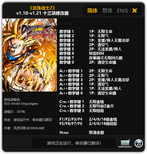 龙珠手机游戏格斗_龙珠推荐手机游戏有哪些_龙珠游戏推荐手机