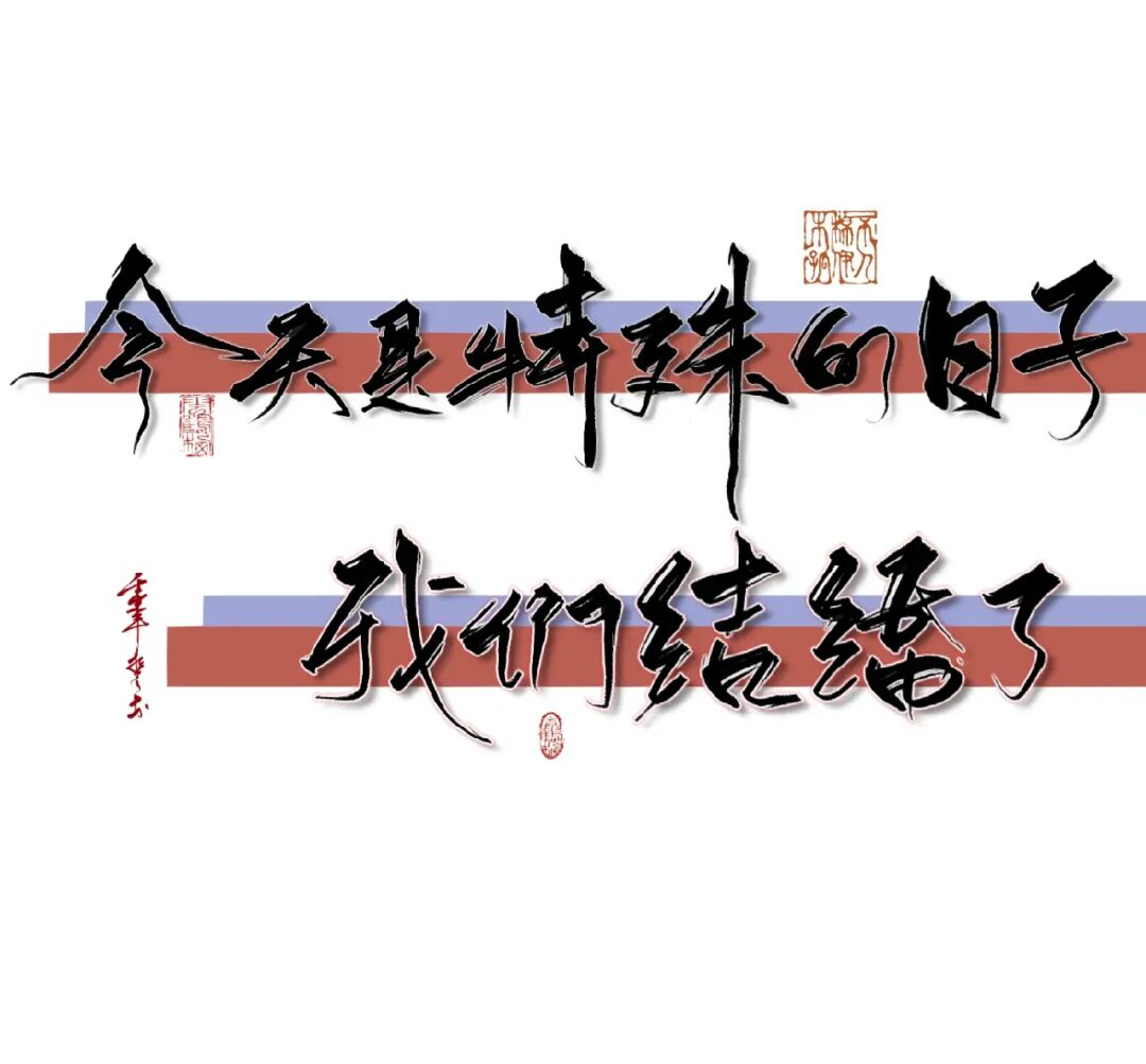 生月祝福语简短独特_生月祝福语_生于七月四日