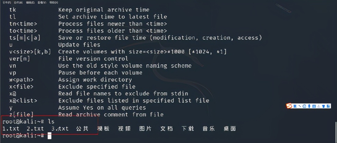 黑客世界手机游戏破解版_黑客游戏破解器大全_黑客游戏手机版中文破解