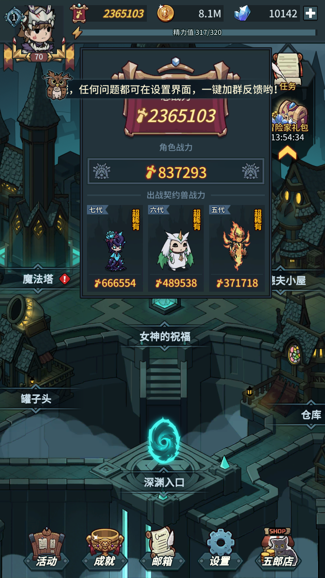 南宁手机游戏公司招聘_南宁手机游戏公司_南宁游戏公司