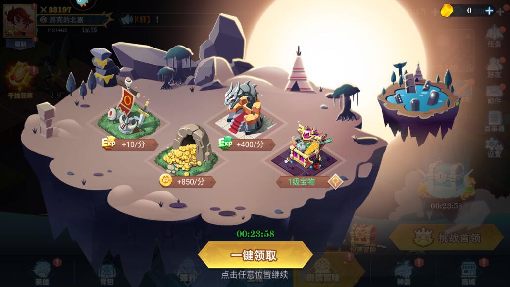 好玩升级快速手机游戏有哪些_快速升级好玩的手机游戏_好玩升级快速手机游戏推荐