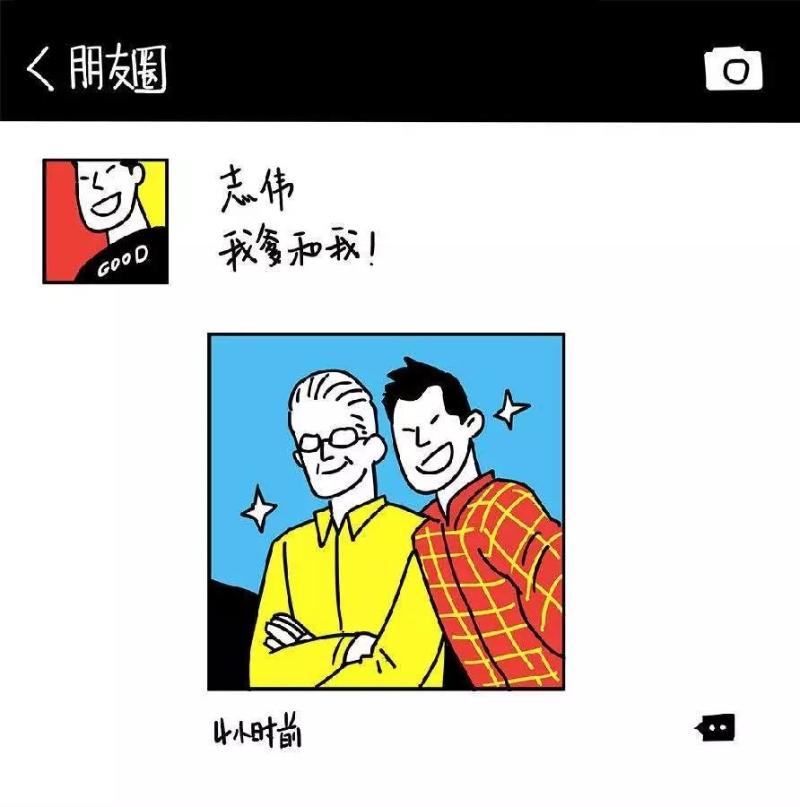 陌生人看过朋友圈可以看到_微信看陌生人朋友圈别人知道吗_朋友圈陌生人可查看