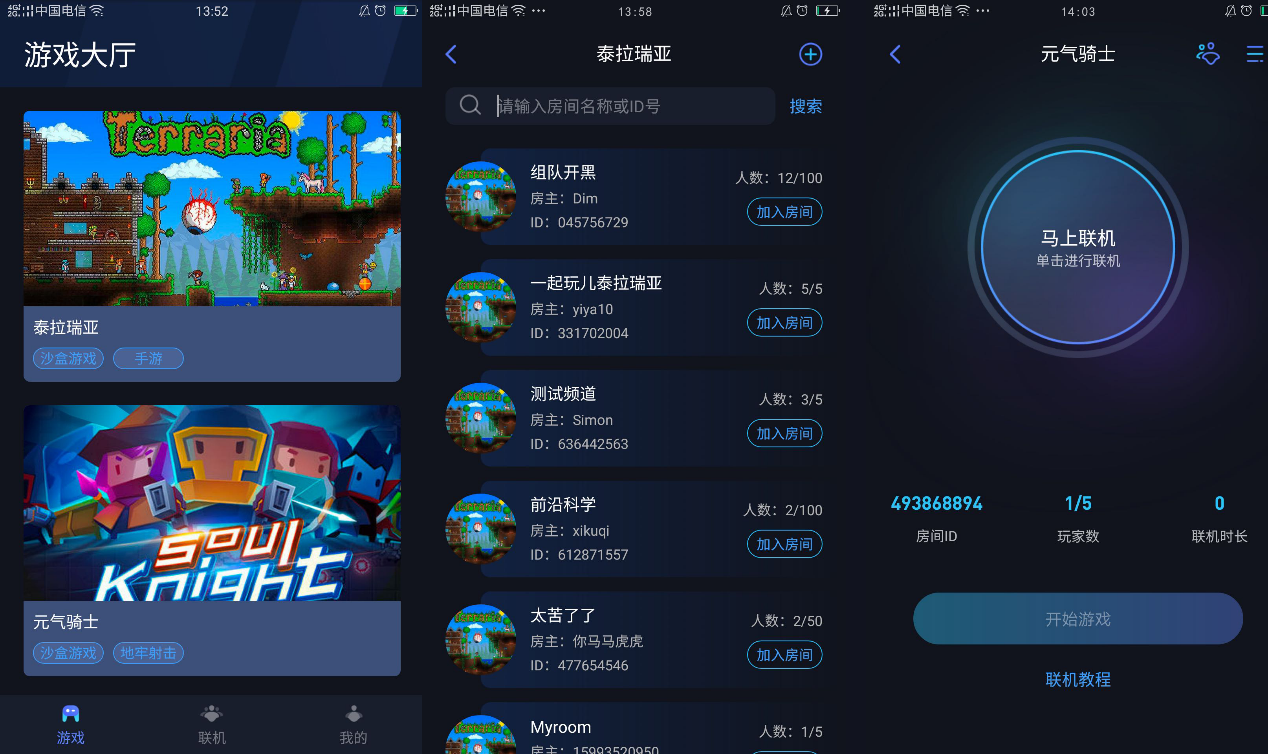 手机vr联机游戏_手机vr游戏好玩吗_联网vr游戏手机游戏