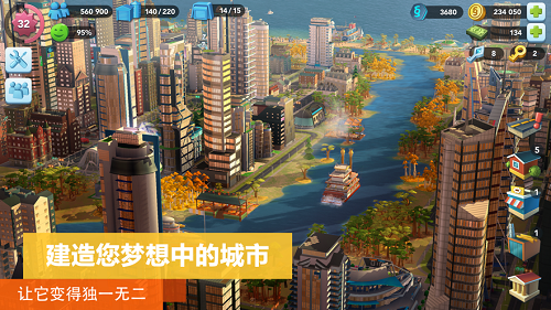 魅族手游模拟器安卓版_魅族模型_魅族模拟建筑手机游戏版