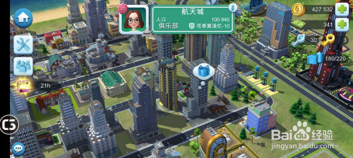 魅族手游模拟器安卓版_魅族模型_魅族模拟建筑手机游戏版