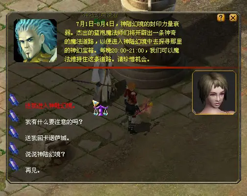 好玩的冷门游戏手机_冷门的手机游戏_冷门宝藏手机游戏