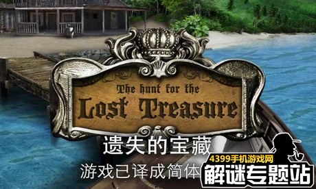冷门的手机游戏_冷门宝藏手机游戏_好玩的冷门游戏手机