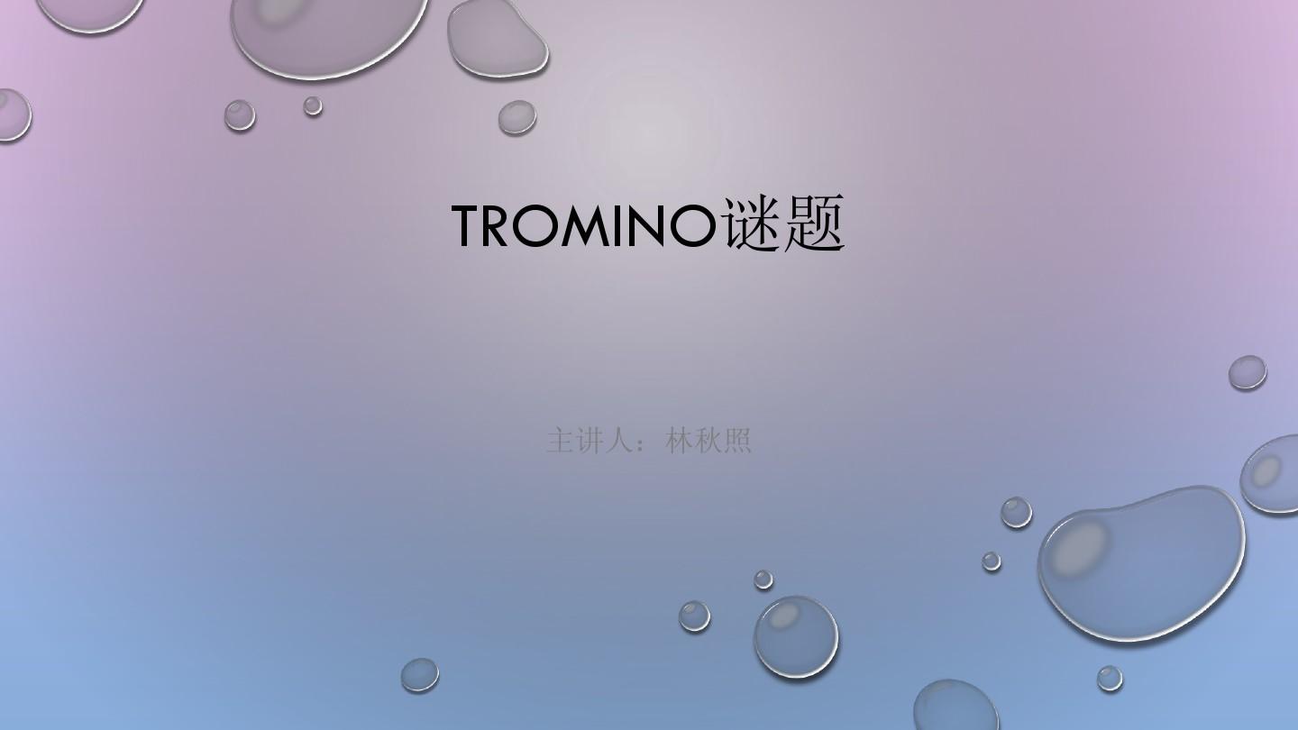 国外填字游戏_海外填字手机游戏_最近很火的填海游戏