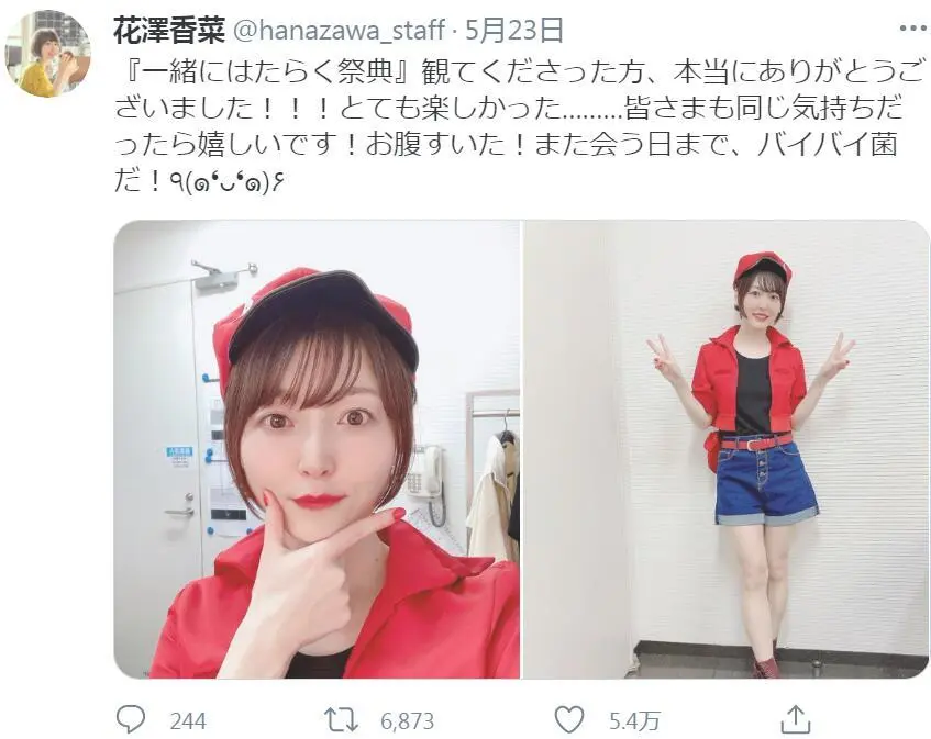 日笠阳子_日笠阳子_日笠阳子