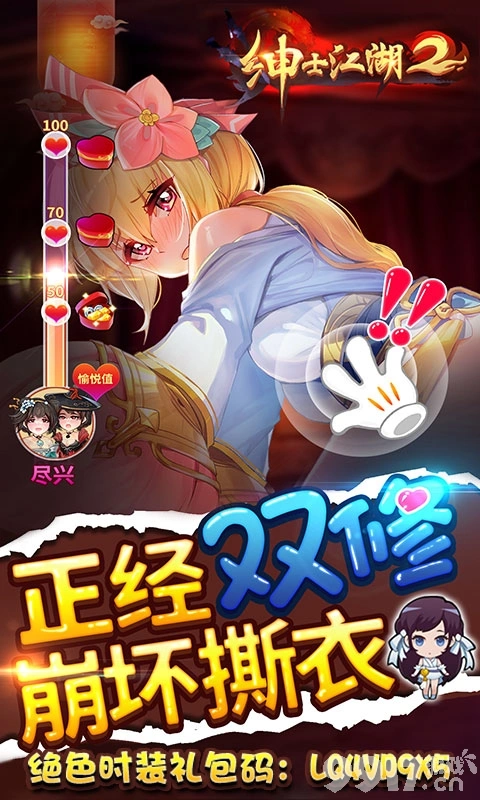 哈尔滨女孩_哈尔滨手机游戏女生_哈尔滨带女生去哪玩