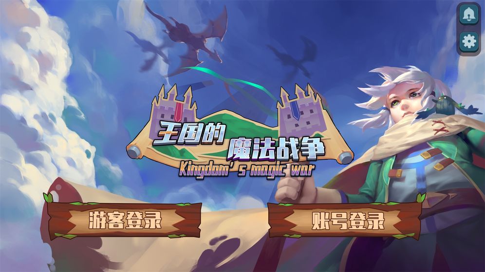 画质魔幻_魔法画质引擎_画质超好的魔法游戏手机