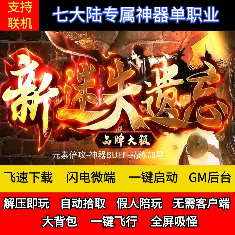 联机游戏大全手机版单机_单机联机游戏手游大全_单机联机大全版手机游戏有哪些