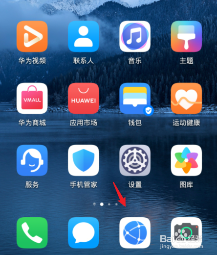 免费打手机好游戏的软件_免费打游戏哪个手机好_免费打手机好游戏的平台