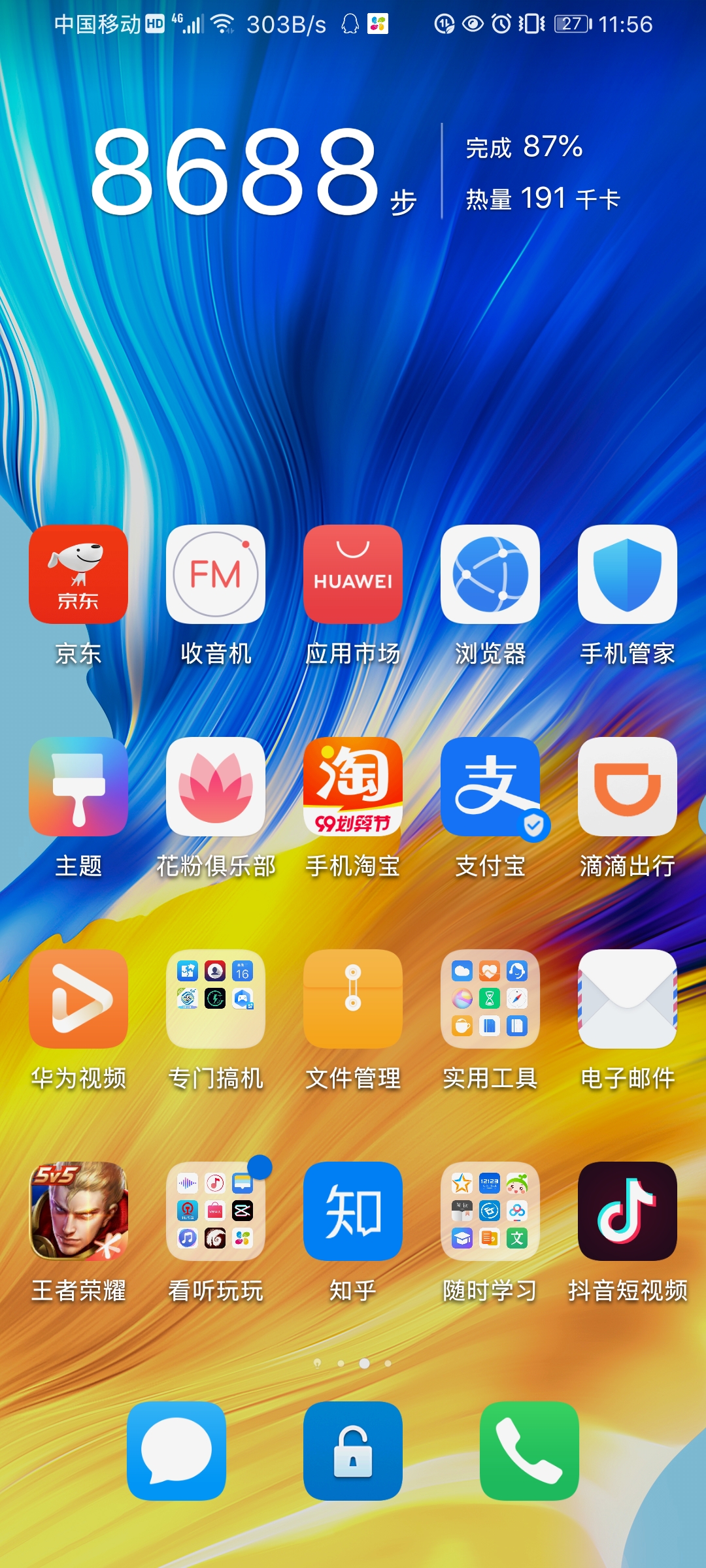 免费打手机好游戏的平台_免费打游戏哪个手机好_免费打手机好游戏的软件