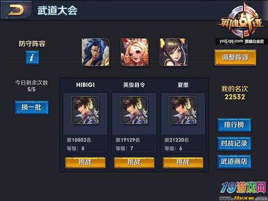 前十名手机游戏_你们最爱的手机游戏排行榜_手机游戏排名前十