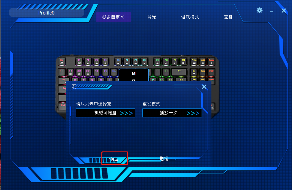 键盘打开手机游戏怎么关闭_手机用键盘打游戏_键盘游戏怎么打开手机