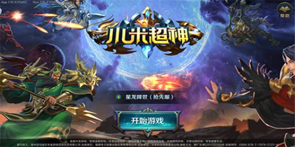 南昌小米手机玩游戏怎么样_我想玩小米游戏_小米手机玩小游戏