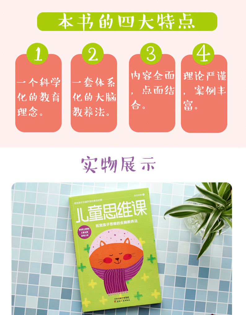 儿童早教手机_早教手机游戏有哪些_早教游戏1到3岁手机游戏