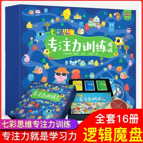 早教手机游戏有哪些_儿童早教手机_早教游戏1到3岁手机游戏