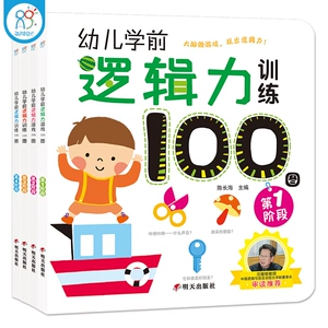 早教游戏1到3岁手机游戏_早教手机游戏有哪些_儿童早教手机