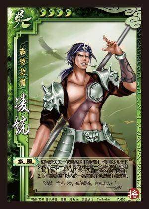 三国杀曹纯-曹纯登场！狼顾技能震撼全场