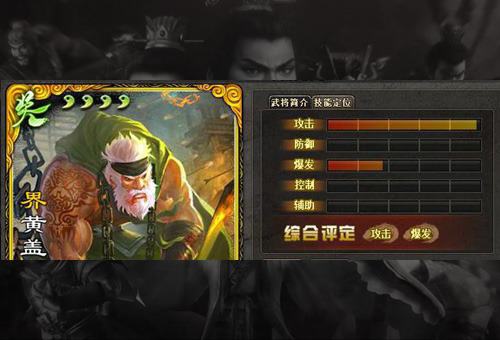 三国杀曹纯技能什么意思_三国杀曹纯_三国杀曹纯新年皮肤台词