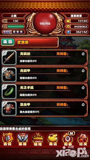 来宝赢游戏安卓手机版_来宝麻将精华版安卓下载_来宝麻将下载手机版