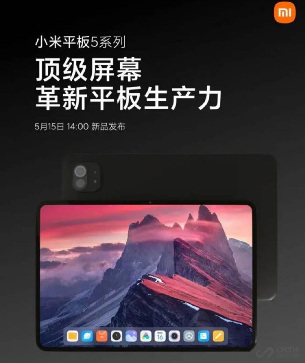 ipad6和小米平板5_小米平板6pro优缺点_小米平板6百度百科