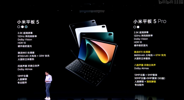 ipad6和小米平板5_小米平板6pro优缺点_小米平板6百度百科