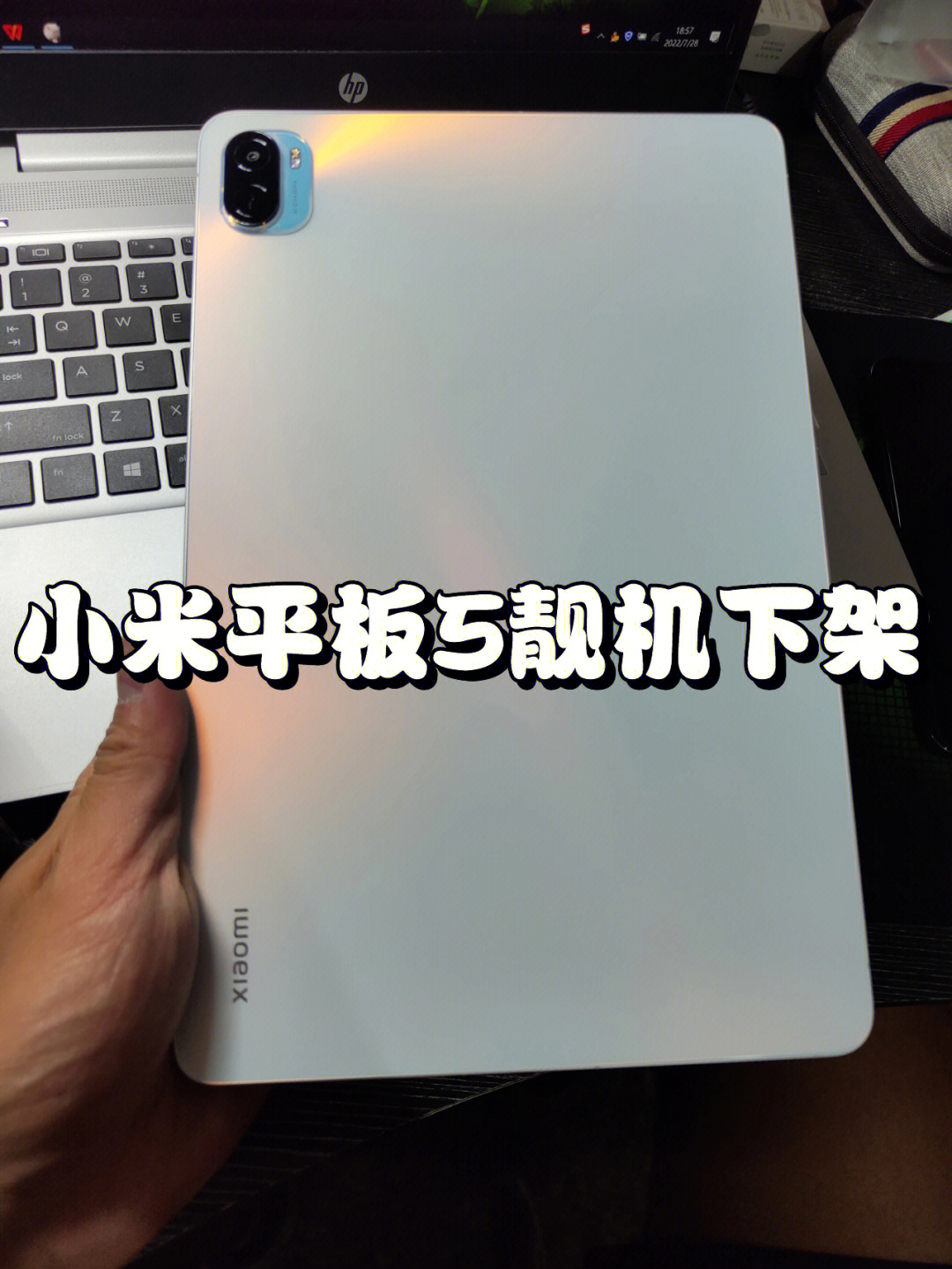 ipad6和小米平板5_小米平板6pro优缺点_小米平板6百度百科
