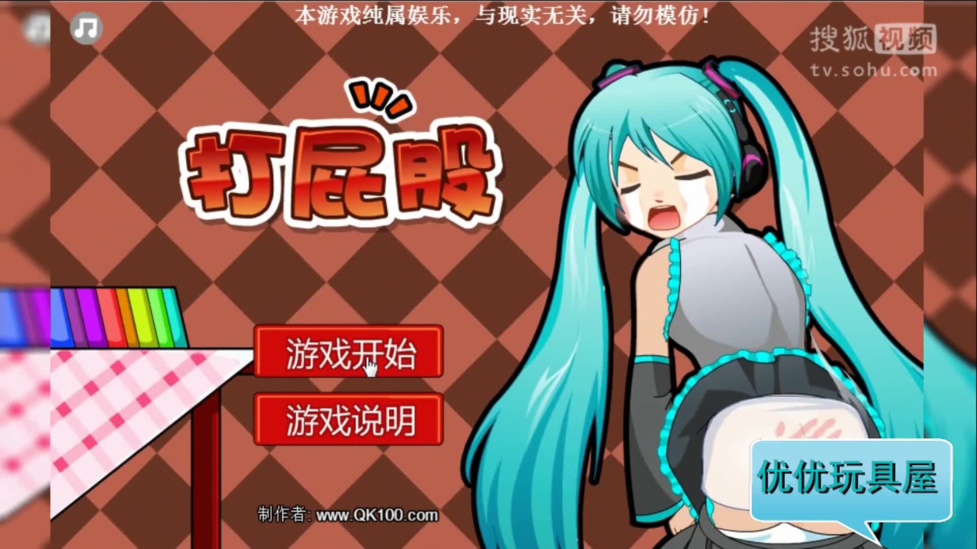 美女打屁股手机游戏_美女打屁股手机游戏_美女打屁股手机游戏