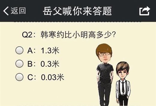 孩子玩电脑好还是玩手机好_男孩用手机玩电脑游戏好吗_小男孩玩电脑