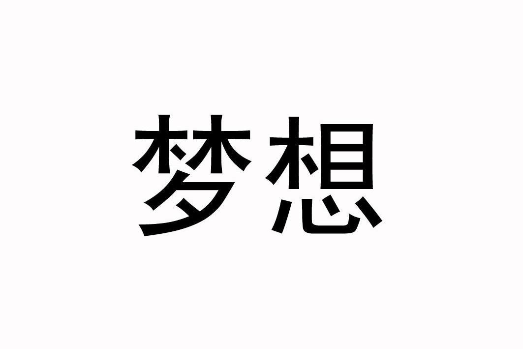 卡巴内瑞什么意思_卡巴内瑞是啥_卡巴内瑞