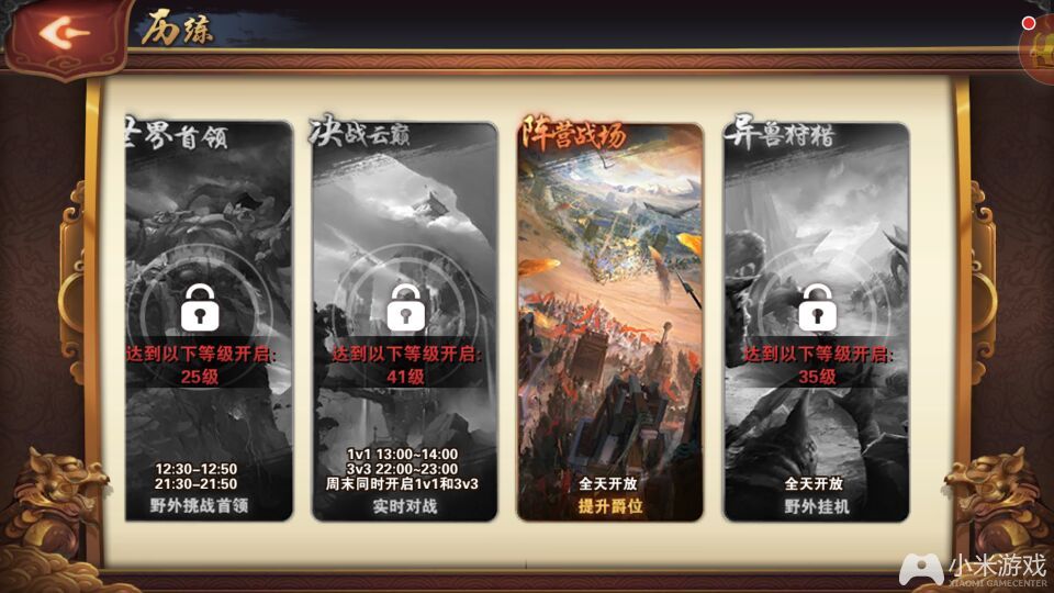 龙吟手机游戏_龙吟手机游戏怎么玩_龙吟曲手游