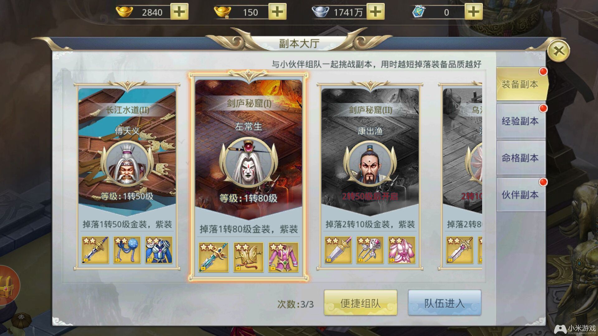 龙吟手机游戏_龙吟手机游戏怎么玩_龙吟曲手游