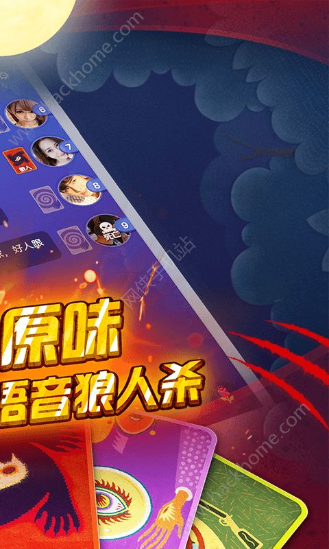 明星爱玩的手机游戏_爱玩明星手机游戏有哪些_明星爱玩的游戏