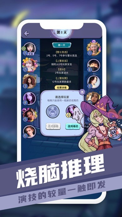 明星爱玩的手机游戏_明星爱玩的游戏_爱玩明星手机游戏有哪些