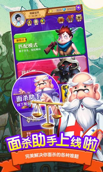 明星爱玩的手机游戏_爱玩明星手机游戏有哪些_明星爱玩的游戏